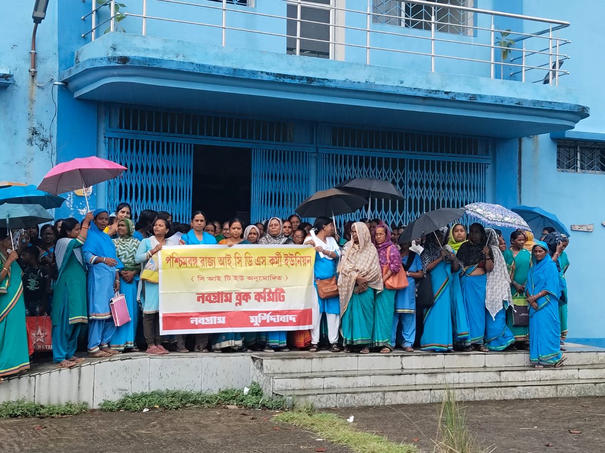 aifawh's tweet photo. Anganwadi workers on strike - #WestBengal
9 July 2025 - All India General Strike -
#9thJulyGeneralStrike #strike #citu #Anganwadi #labourcodes #frs https://t.co/eBCogHMnRa