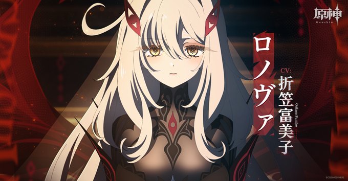 今天原神公布的四执政真是太棒了！最喜欢的是死之执政，希望能够在游戏里能够实装！