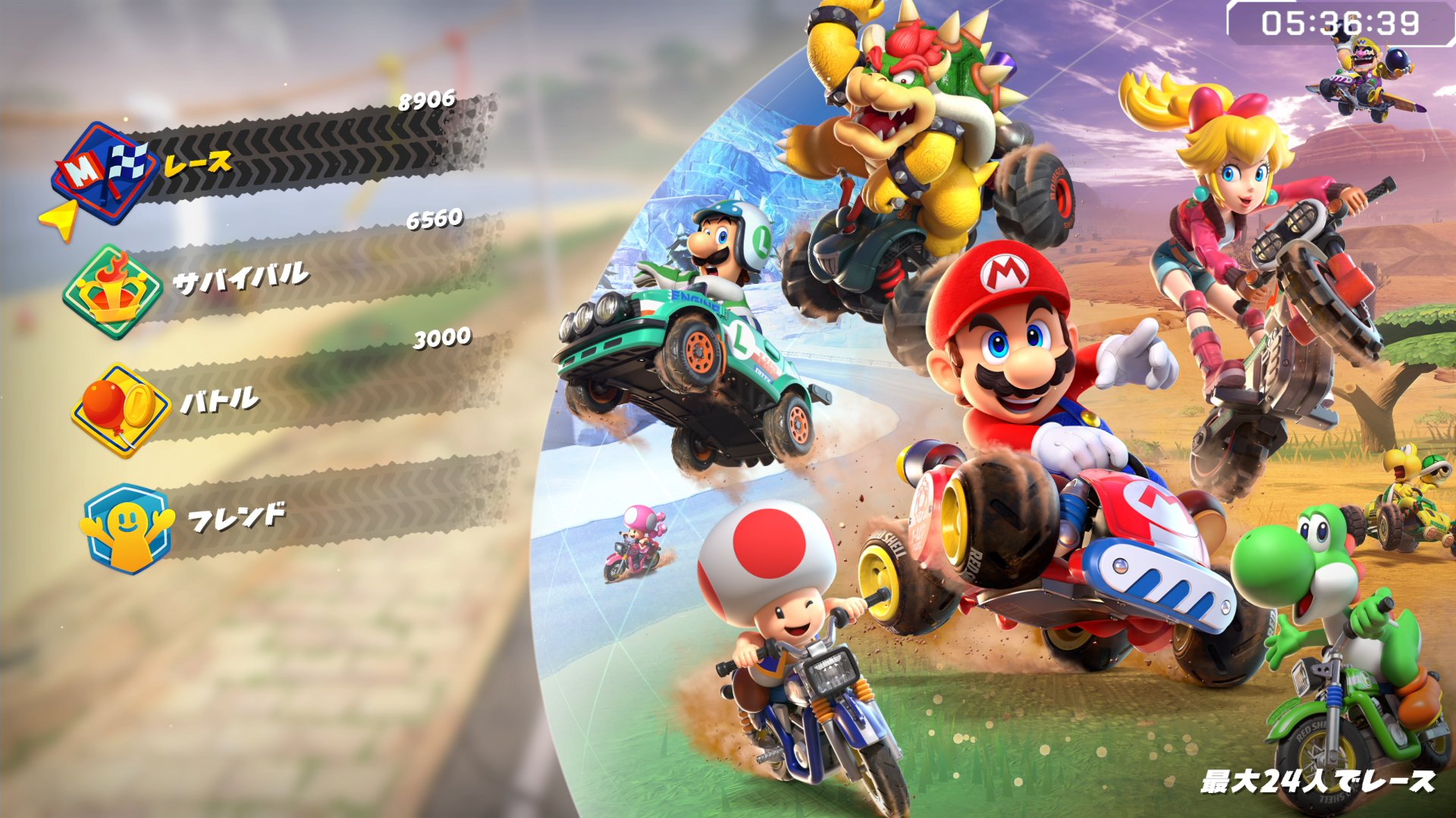マリオカート ワールド ばると on X: 