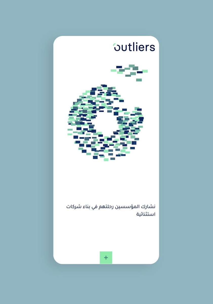 It's all in the detail! A slightly nerdy post about all the fascinating stuff we learned designing a (now prize shortlisted!) website that worked natively in both English and Arabic... richardpchapman.com/2025/07/09/des…