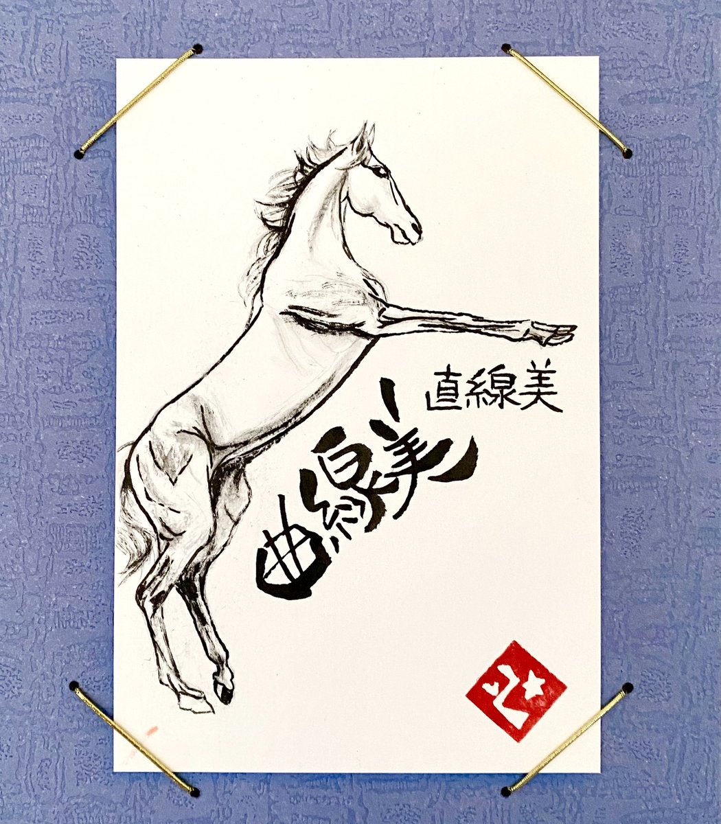 絵画　馬 Amazon.co.jp: ZXHYWYM 馬の絵 ウォールアート 白黒 動物