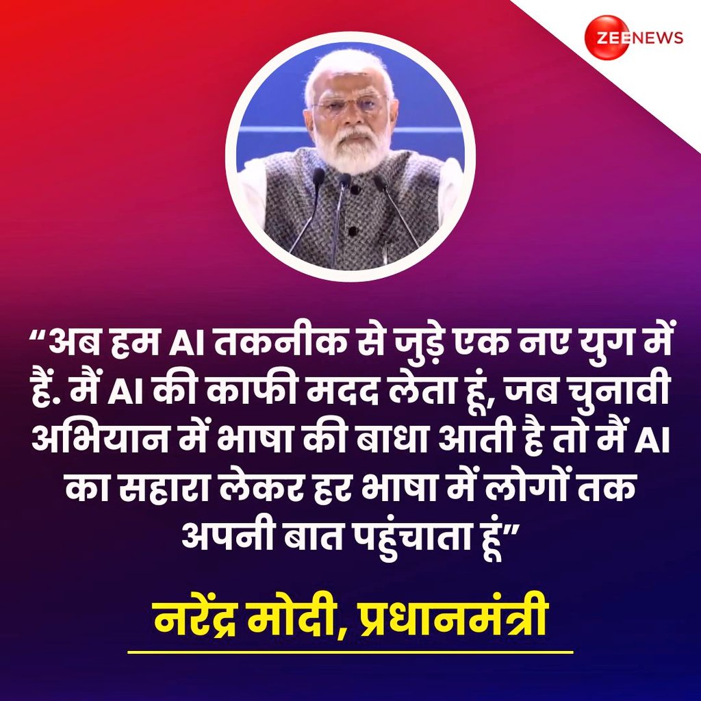 परम्परागत शिक्षा व्यवस्था को बदलकर तकनीकी शिक्षा पर जोर देना चाहिए, कंप्यूटर लैब होने से ही स्कूलों में प्रवेश ले रहे हैं बच्चे, आजकल हर कोई टेक्नोलॉजी के युग में आगे बढ़ना चाहता है। सरकार को ये समझना चाहिए और प्रत्येक स्कूल में कंप्यूटर लैब खोली जाये तथा कंप्यूटर अनुदेशक की