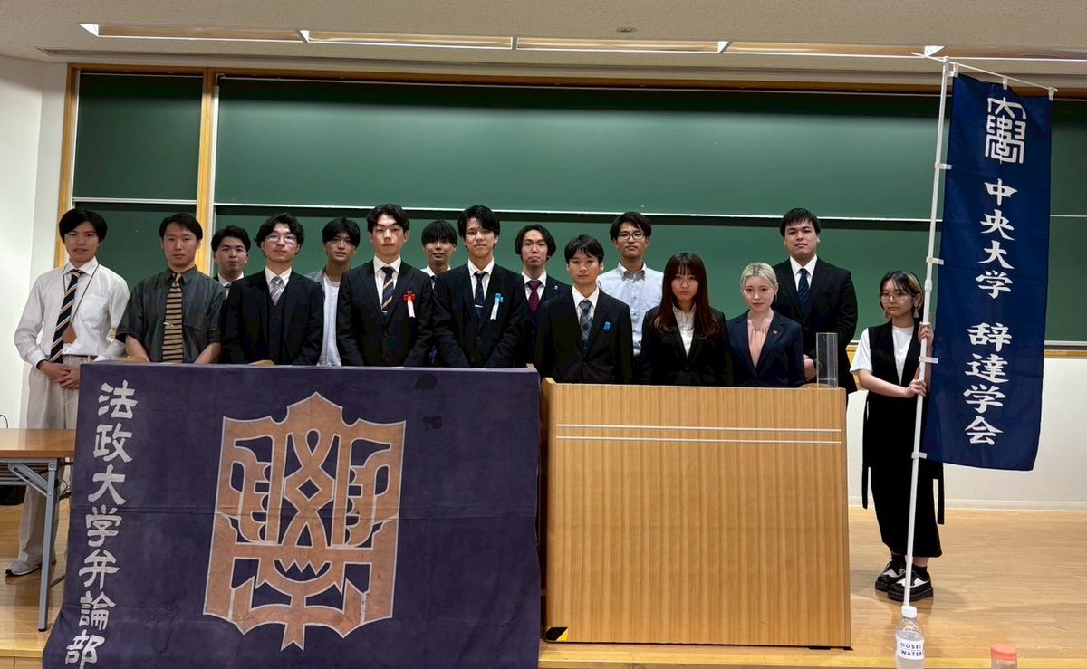 7月5日(土)、第50回春秋杯争奪全日本学生雄弁大会が、法政大学市ヶ谷キャンパスにて開催されました。

当会からは友竹秀喜弁士(法2)が、演題『共倒れ』のもと、災害援護資金制度の問題とその解決について訴えました。

惜しくも入賞は逃しましたが、自らの想いを熱く訴えていました。

弁士お疲れ様！