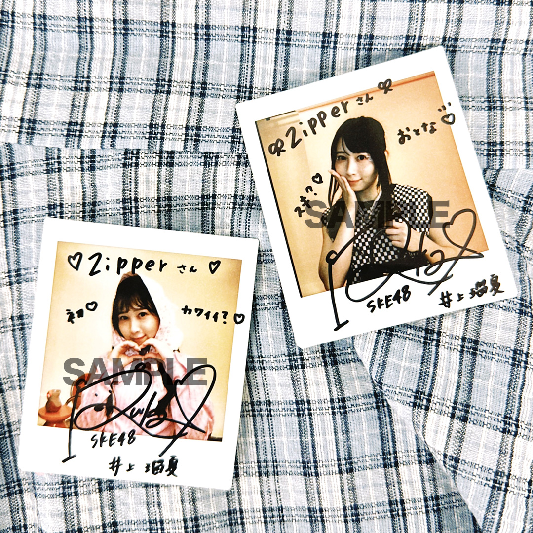 Zipper オフィシャル on X: 
