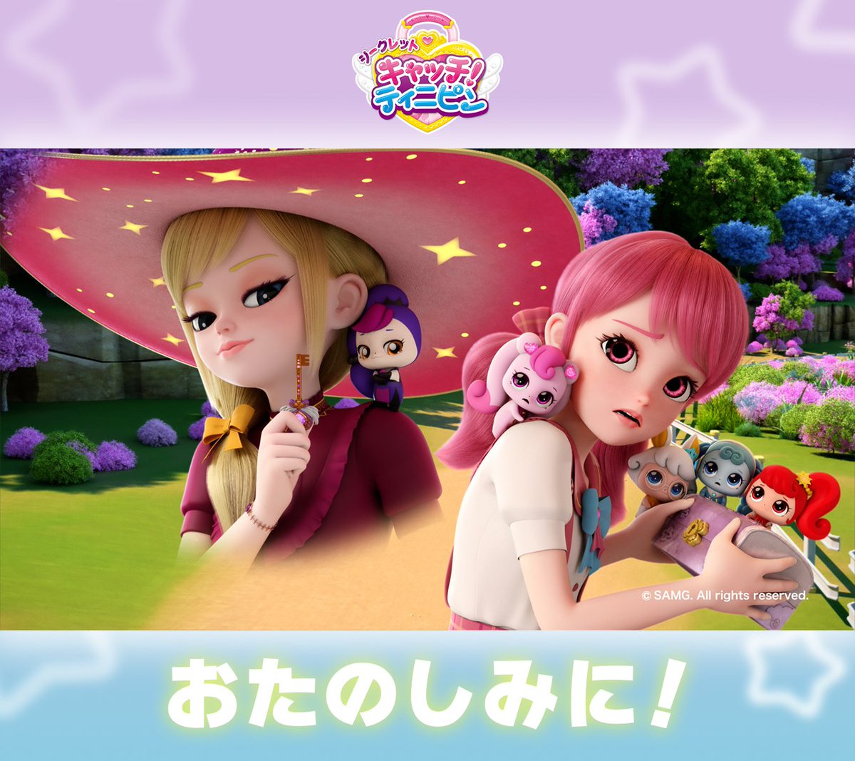 ガチャキャラPin ファーストKiss物語 Part2 シークレットピンズ ガチャキャラPin ファーストKiss物語 Part2 シークレットピンズ