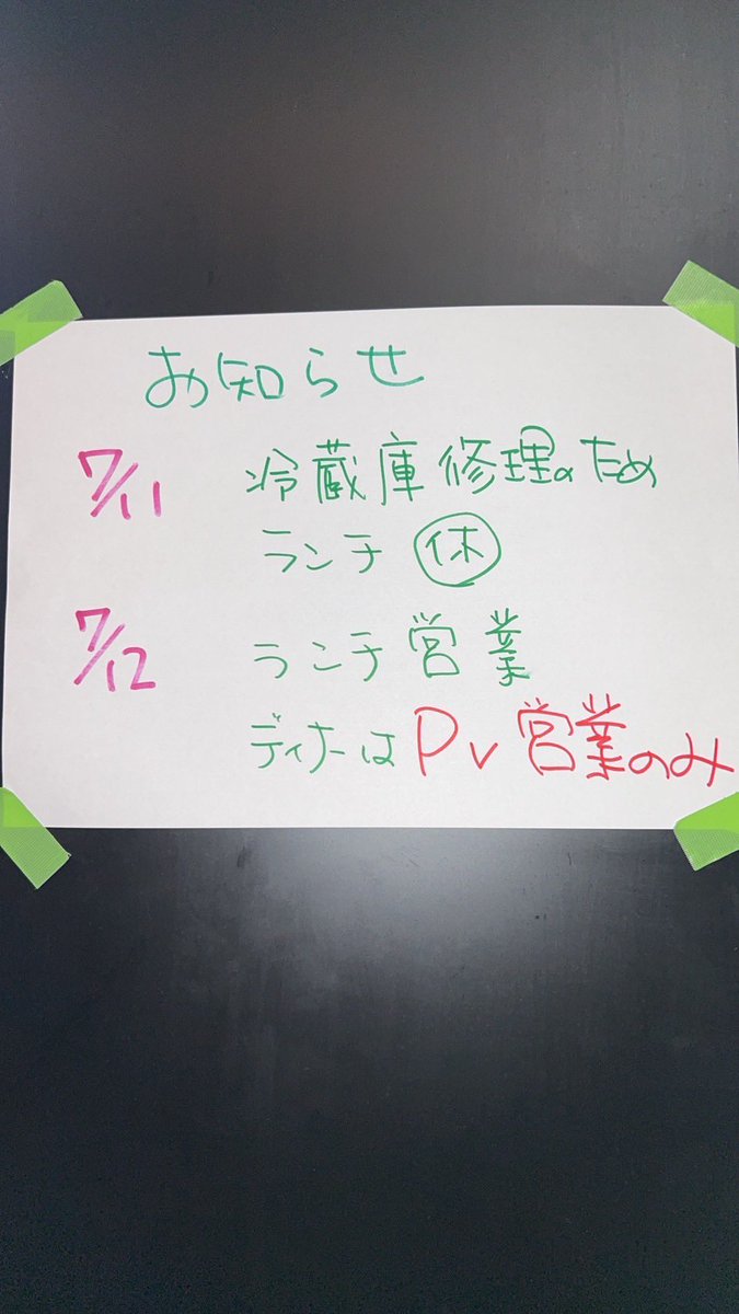 よろしくお願いいたします^_^ ちーかま🧀🍥 on X: 