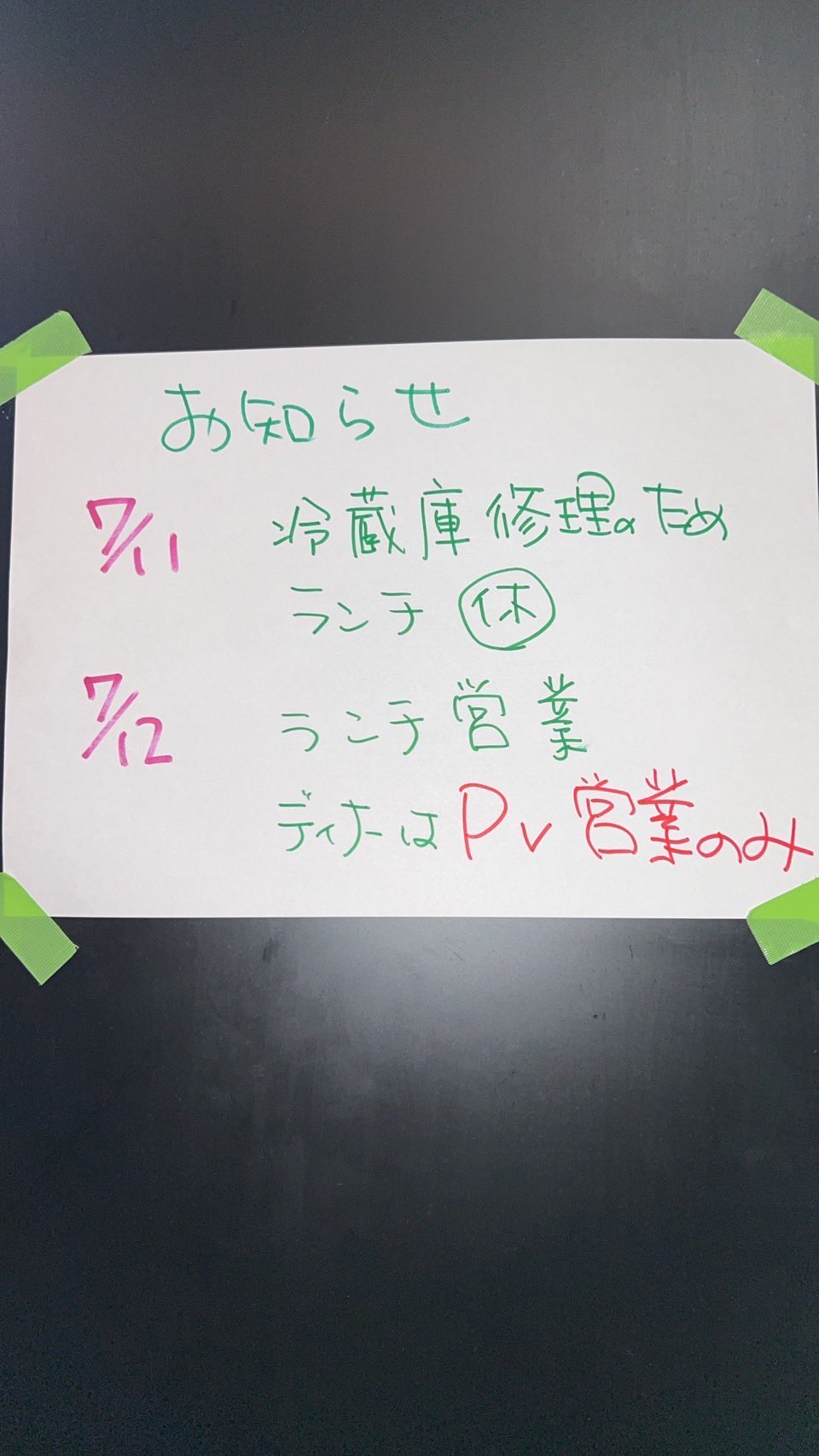 よろしくお願いいたします‪ ·͜· よろしくお願いいたします（例文付き】「本日はよろしくお願いし