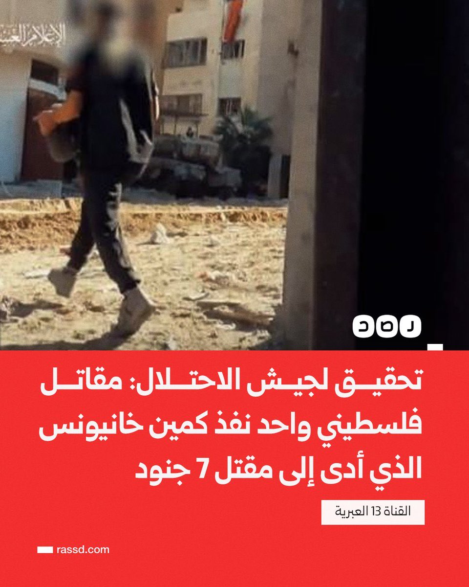 الترجمة: رجل بأمة