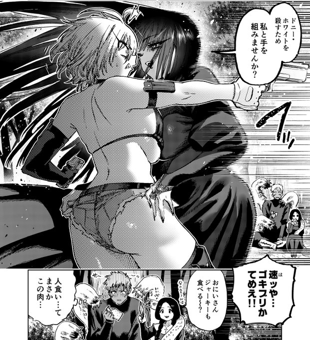 "凶悪異能美少女が異世界で大暴れ!"
☠️『囚人転生』🔫無料の最新話公開中です!

武器大量密造犯の美少女と
大量連続食人鬼の美少女が急接近💕する回です

続きはリプ欄から読めます!(1/3)
↓↓↓ 