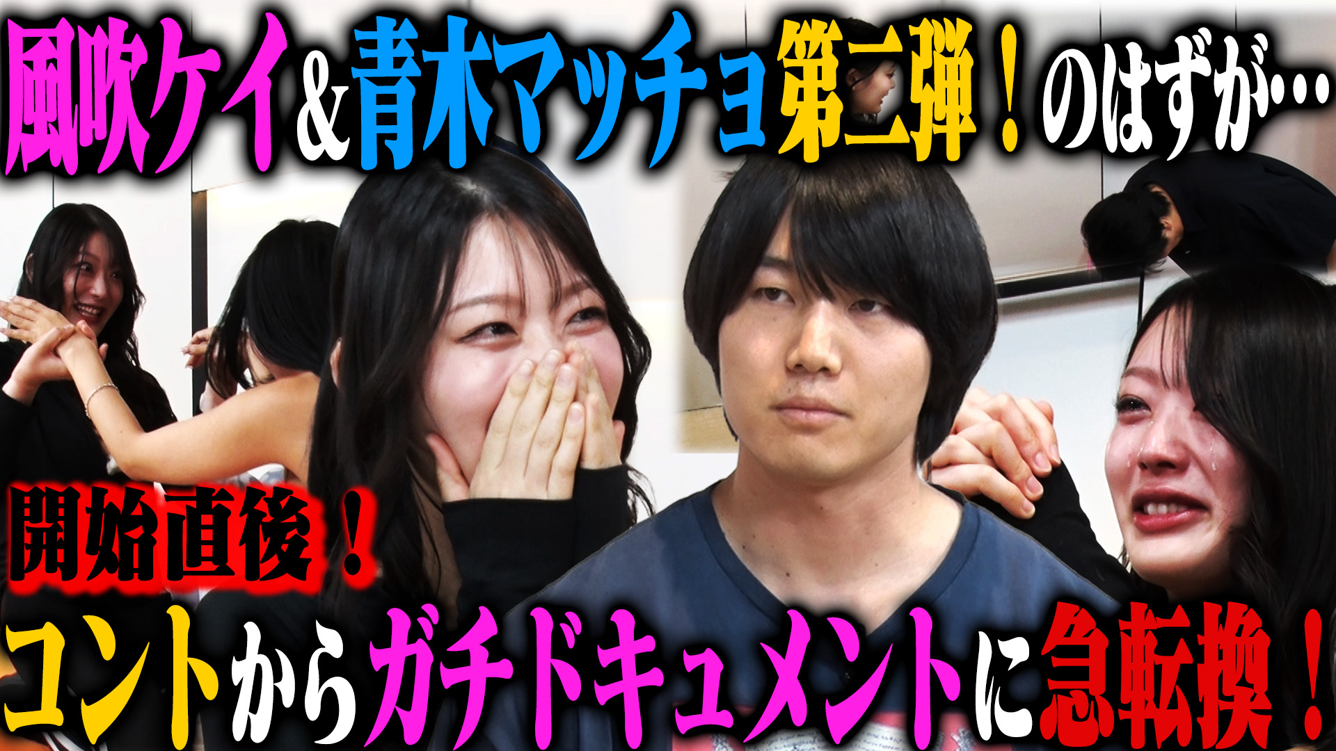 【最終値下げ】かけおち 青木マッチョ チェキ かけおち 青木マッチョ あの頃 よしもとコレカ - メルカリ