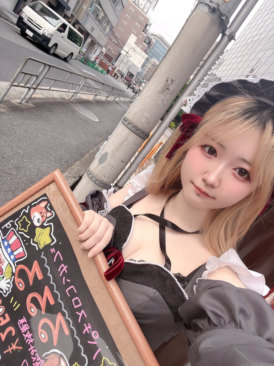 るるる - Search / X