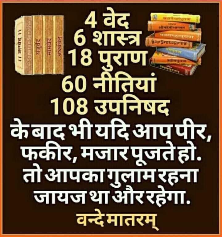 SudamAvhad4's tweet photo. @jpsin1 https://t.co/mcr0RXVDen