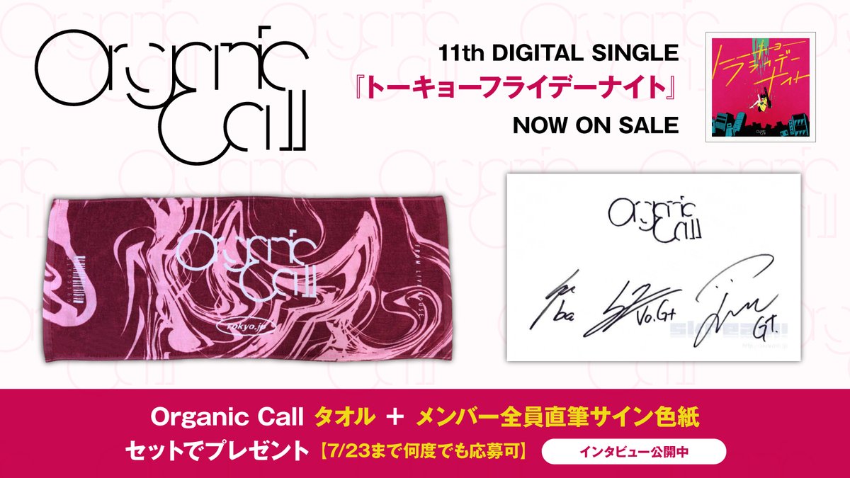 おしおしお初個展「青光」 直筆サイン入り色紙 天音かなた C106/直筆