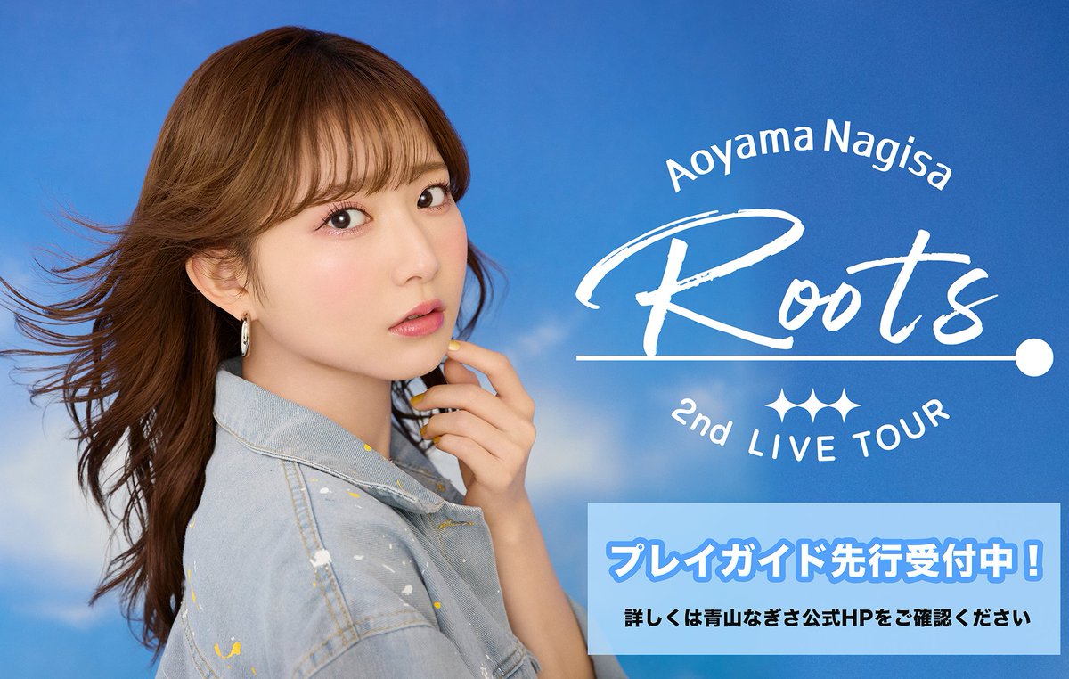 Apollo Bay 公式 on X: 