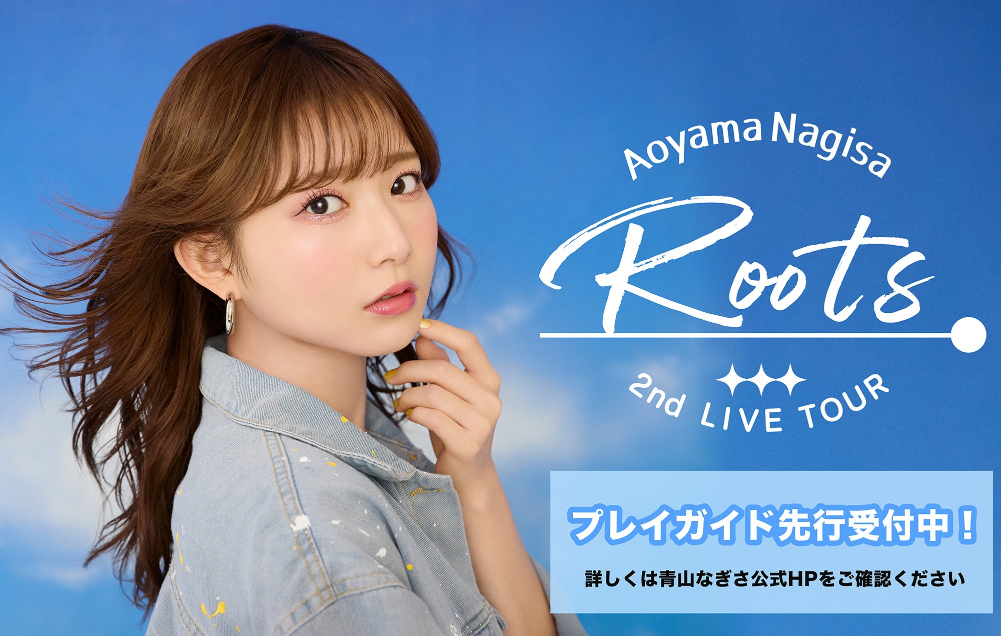 Apollo Bay 公式 on X: 