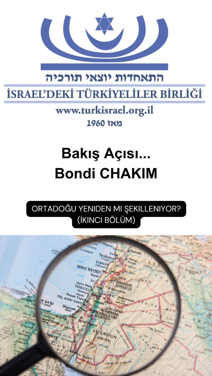Hezimetten Zafere: 7 Ekim 2023  –  24 Haziran 2025
Game Changer filminin rejisörü Mosad, baş roldeki oyuncusu da ‘’Çağrı Cihazları’’ydı.
Mosadın hazırlanması yıllar süren akıl almaz başarılı operasyonuyla, Lübnanda Hizbullah ileri gelenlerinin çağrı ....
turkisrael.org.il/single-post/or…