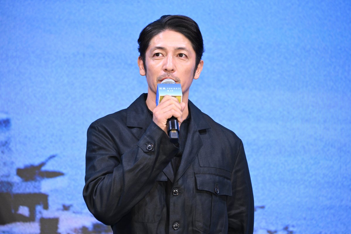 yukikazemovie's tweet photo. 映画『雪風 YUKIKAZE』
⚓完成報告イベント◢
￣￣￣￣￣￣￣￣￣￣￣

映画『雪風 YUKIKAZE』完成報告イベントが行われ
#竹野内豊 さん #玉木宏 さん #奥平大兼 さんが登壇

本作への思いを熱く語っていただきました

竹野内豊さん
「誰かのために生きた証は、どんなに月日が経っても多くの人に感動を与えられる、と感じることができた」

#雪風YUKIKAZE
𝟴.𝟭𝟱🎬
