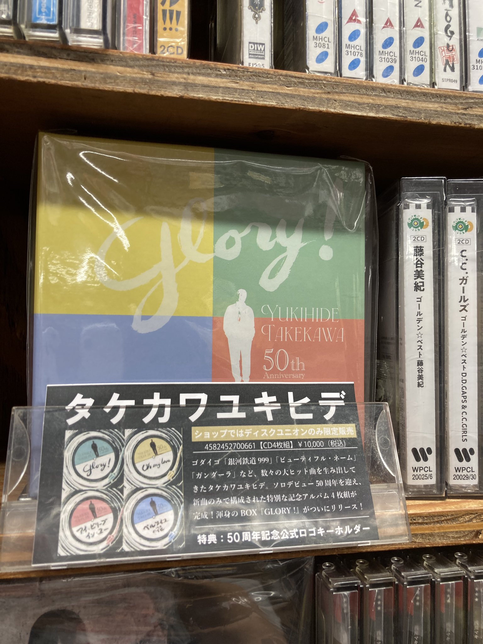 2001年 EU初盤・カード付　ダフトパンク「Discovery」アナログ盤 Amazon.co.jp: ディスカバリー - ダフト・パンク: ミュージック