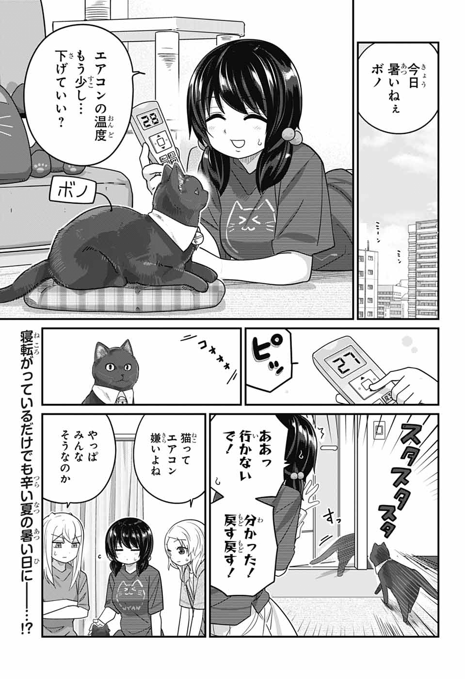 ジャンクジャーナル好きな人へ② ジャンプSQ.編集部 on X: 