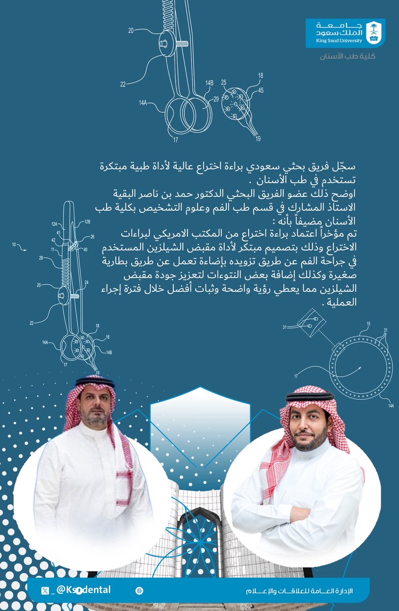 ksudental's tweet photo. https://t.co/JZFVrKsyXa