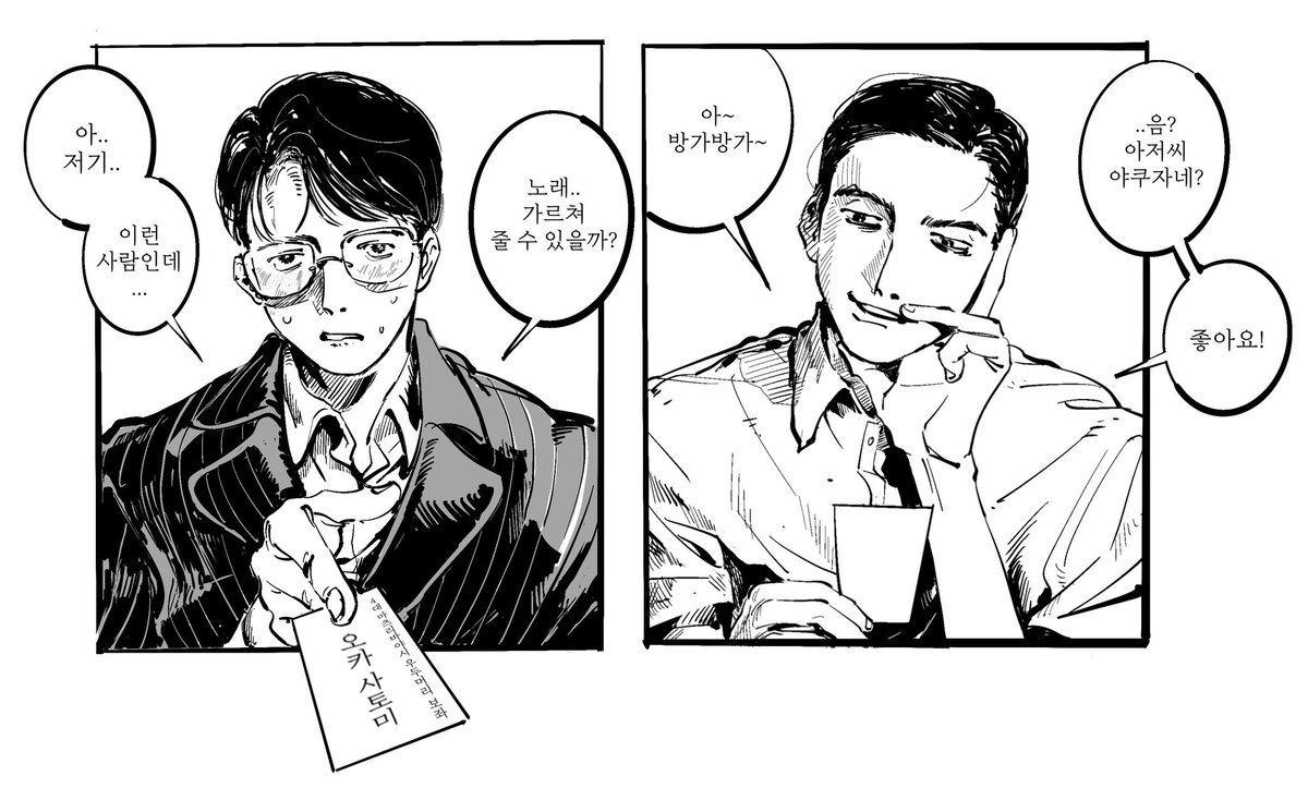 seyuspacecow's tweet image. 야쿠자 사토미 / 학생 쿄지