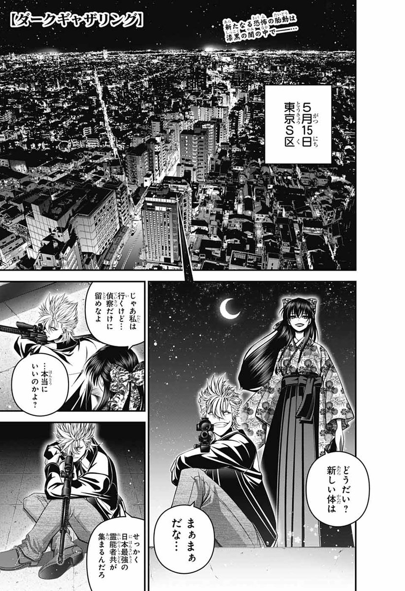 近藤憲一 (@2koin1echd) / X