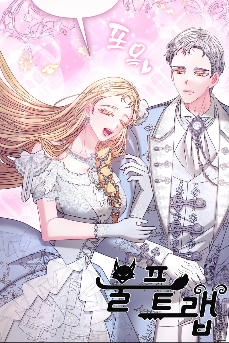 seomil_t's tweet image. &lt;울프트랩&gt; KR 32화가 업로드 되었습니다!
32화(레진kr) : lezhin.com/ko/comic/wolft…
32화(봄툰kr) : bomtoon.com/viewer/wolf_T/…
#울프트랩 #Wolf_Trap #레진코믹스 #lezhin #봄툰 #bomtoon #로판웹툰 #로맨스판타지 #노블코믹스19