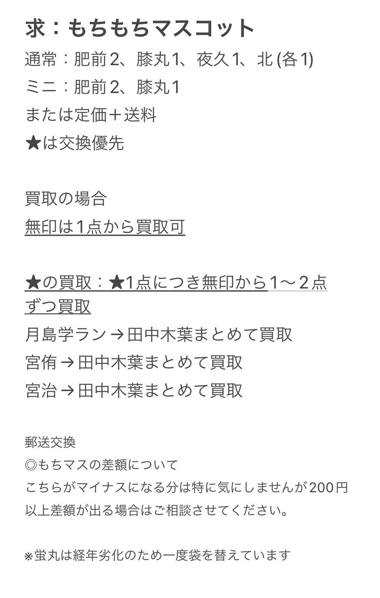 しゅんた取引垢 tweet media