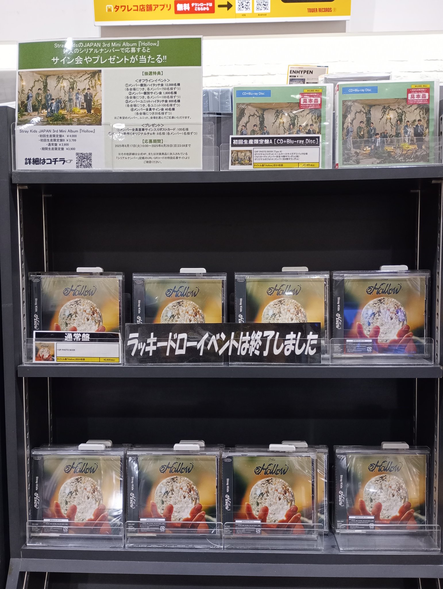ハウス　大量　レコードセット タワーレコード イオンレイクタウン店 on X: 