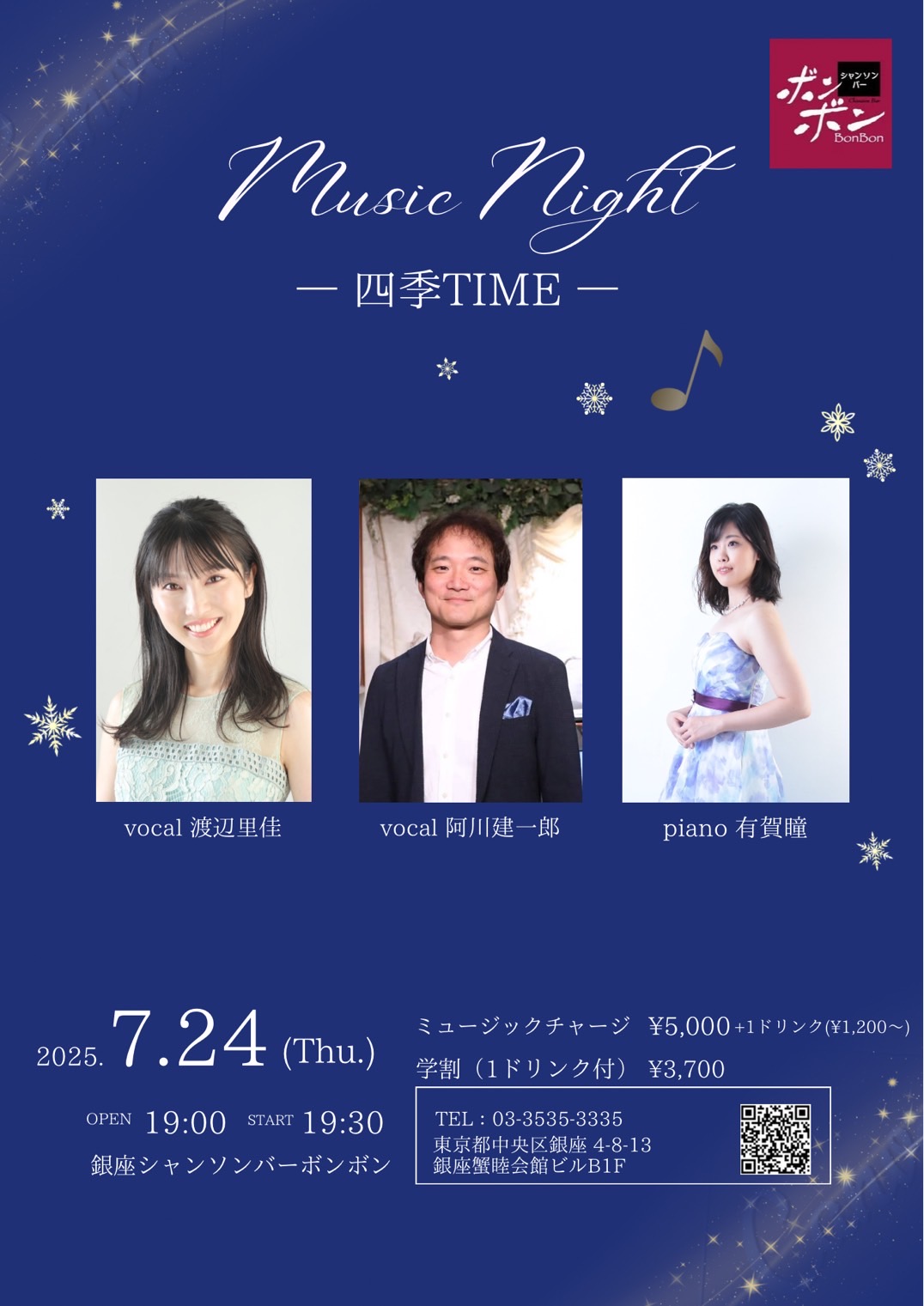渡辺りか 渡辺 莉佳（Rika Watanabe） (@rika.ritama.sax) • Instagram