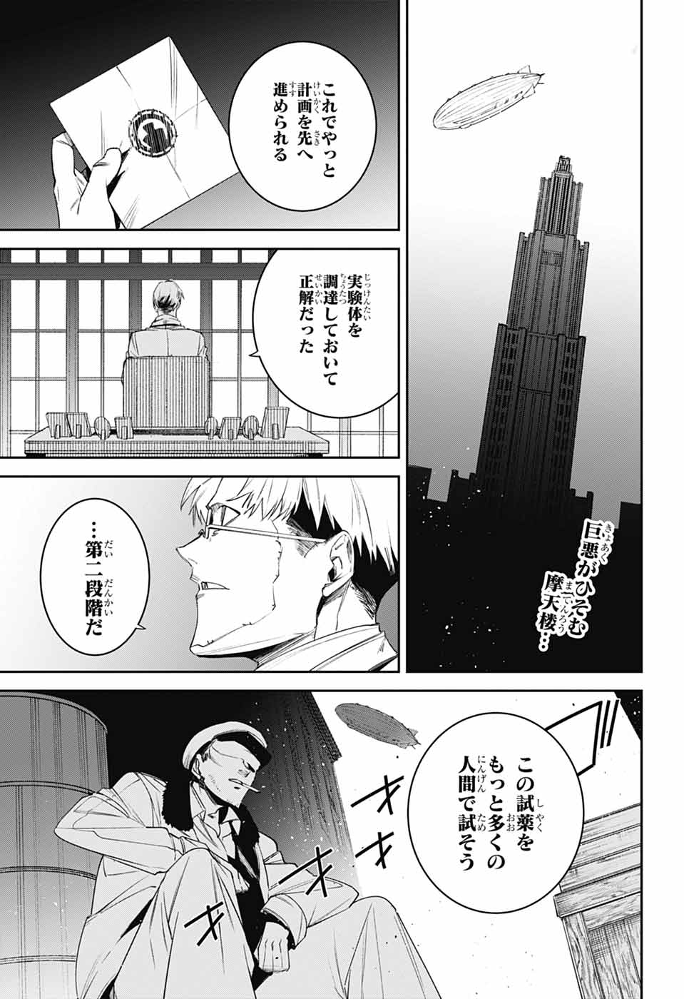 ジャンクジャーナル好きな人へ② ジャンプSQ.編集部 on X: 