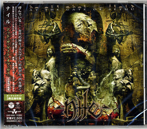cjlines's tweet image. At The Gate Of Sethu definitely the most underrated Nile album for me. I love the thin, blackened thrash-y production. Riffs for days in weird mystical scales I can't even begin to work out. Any love for this one on Metal Twitter? 🤘