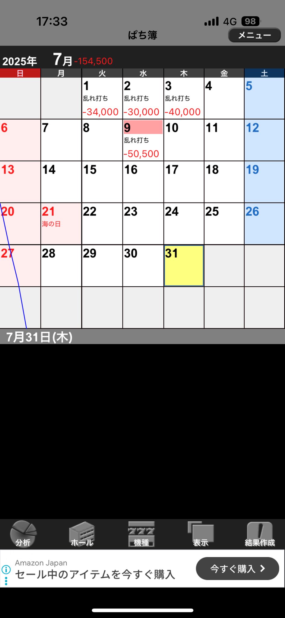 プロフ見てください✴︎coto様 リクエスト 4点 まとめ商品 まとめ商品 4点 プロフ見てください✴︎coto様 リクエスト