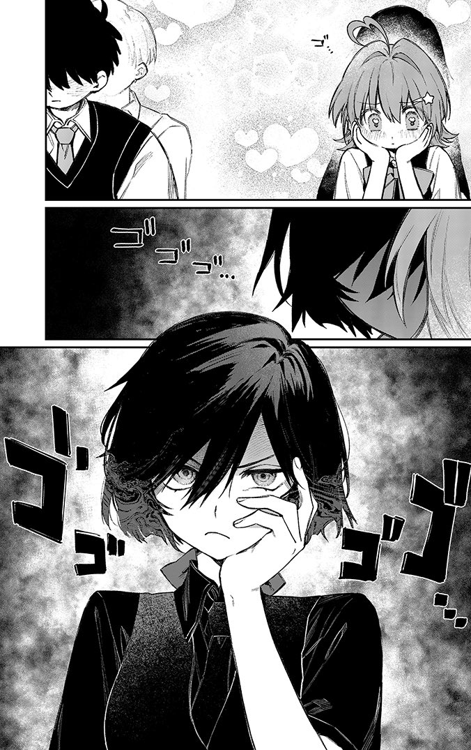 大好きな友達を幸せにしたいだけの人外の話1/8