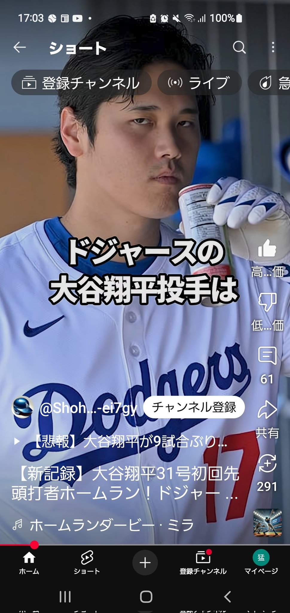 シケタ いんげん on X: 