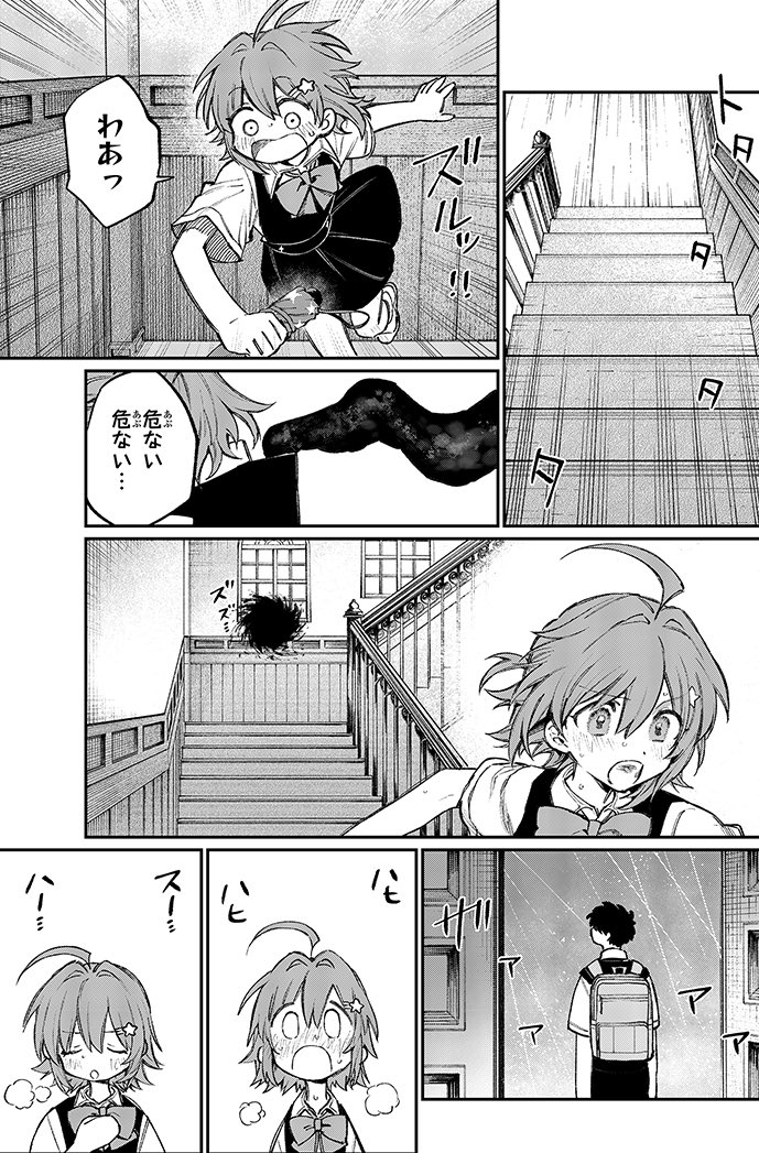 6/8 