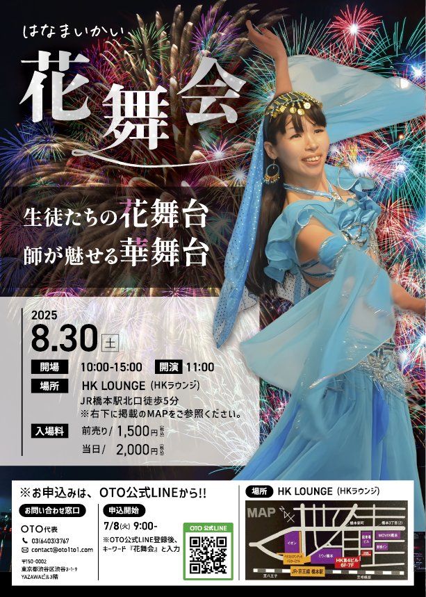 SaigaAcademy's tweet photo. 8月、歌います🎸🎤

8月17日(日)代官山オサムバー
16時00分～弾き語りワンマンライブ

8月30日(土)橋本HKラウンジ
11時00分～ゲストコーナー出演

よろしければぜひ‼️ https://t.co/6uwaNEJVXm