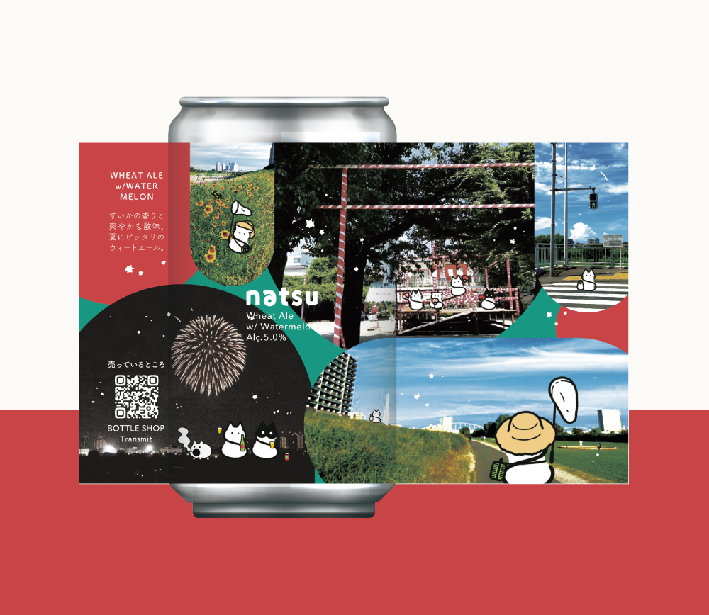 toaworks's tweet image. 【🚩おしごと】
BOTTLE SHOP Transmitで限定発売のビール「natsu」のラベルデザインをさせていただきました🙌
スイカを使った小麦のビールで、夏にぴったりの味わいです🍉🍺✨
ラベルの写真はお客さんから公募の上採用させていただきました📷
お求めは店頭まで💁ぜひ〜!
maps.app.goo.gl/KLNJwjF3iZW6Lp…
