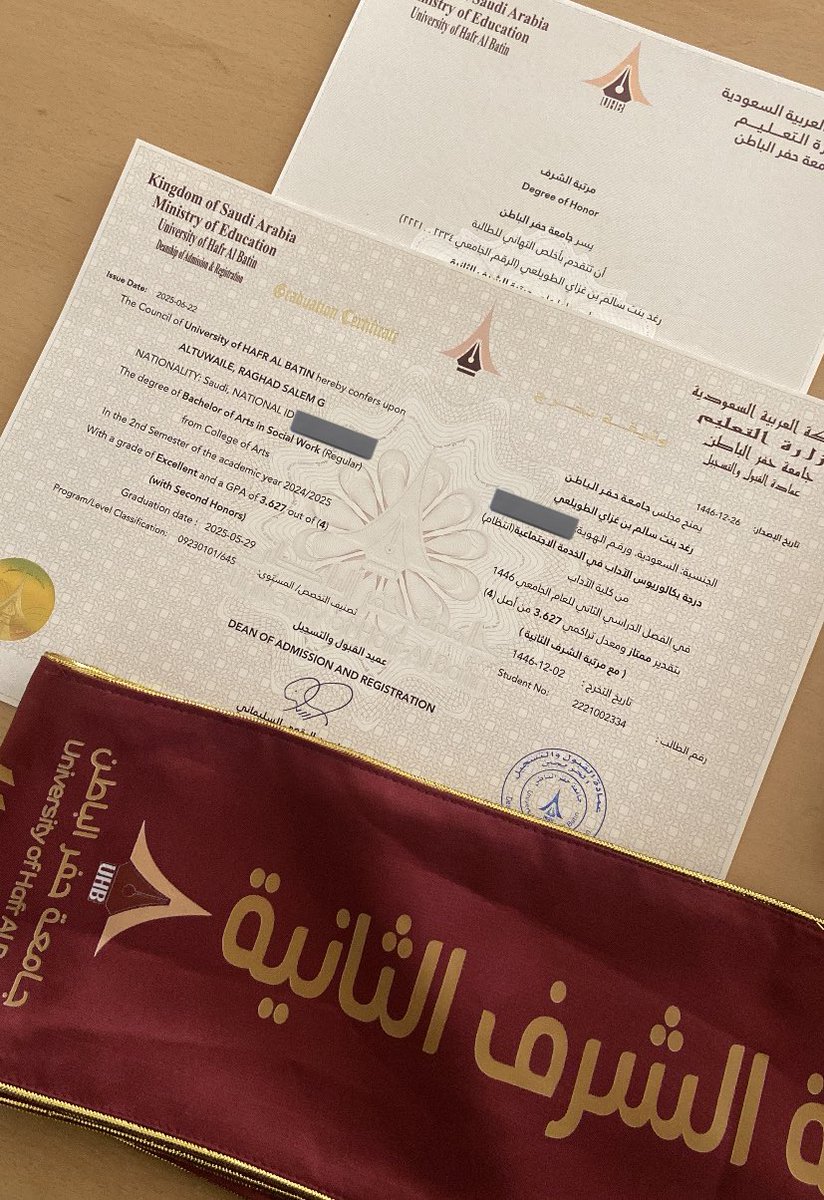 اليوم إستلمت الوثيقة، مشاعر ماتنوصف الحمدلله يارب🎓❣️❣️❣️