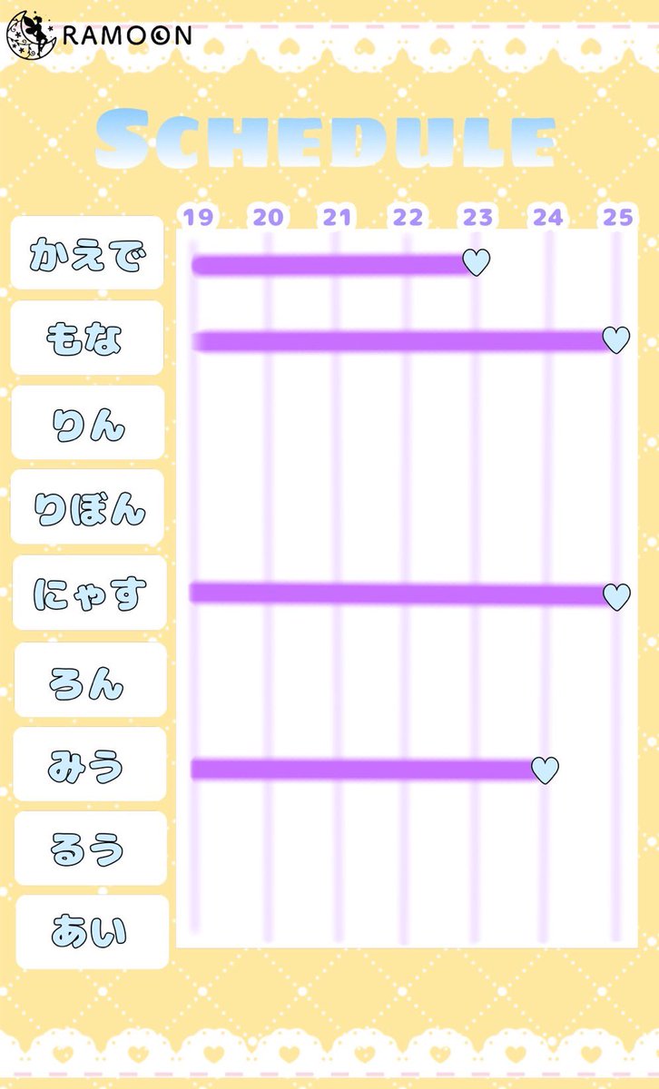 7/9（水）

OPEN 19:00～

御来店お待ちしております🌙*ﾟ

 #栄 #錦 #コンカフェ
 #ラムーン
pokepara-tainew.jp/sp/aichi/m201/…