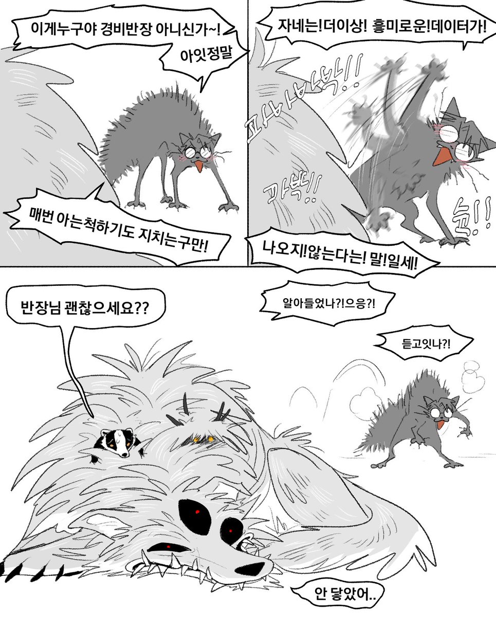 막간 무지성모에화on