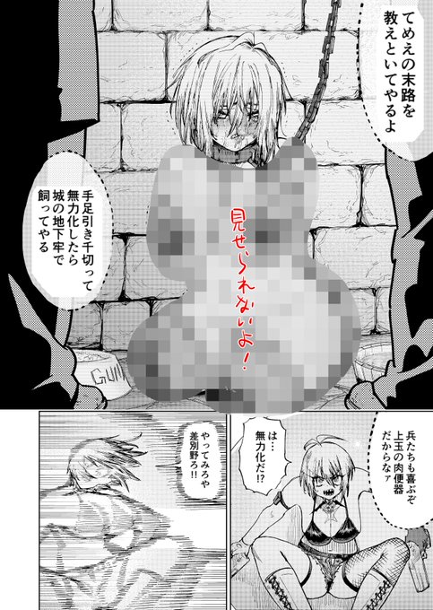 (2/3)

続きはこちらのリンクから無料で読めます!
↓↓↓
https://t.co/xJtz759Nk8 