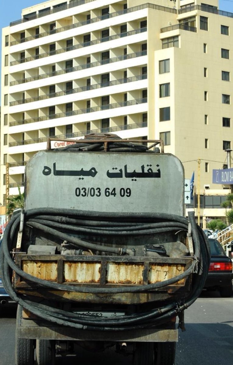 الحاله تعبانه يا ليلى بلد مافيش 
#جمهوريه_الصهاريج 
#هنا_لبنان 
#مرحبا_دوله 
الشعب اللبناني الذكي بيحب يدفع فواتير ×3 
بدل ما ينزل يطالب بيحقه هلق لوقصه طائفية او نسب الزعيم كان نزل سكر طرقات وحرق دواليب