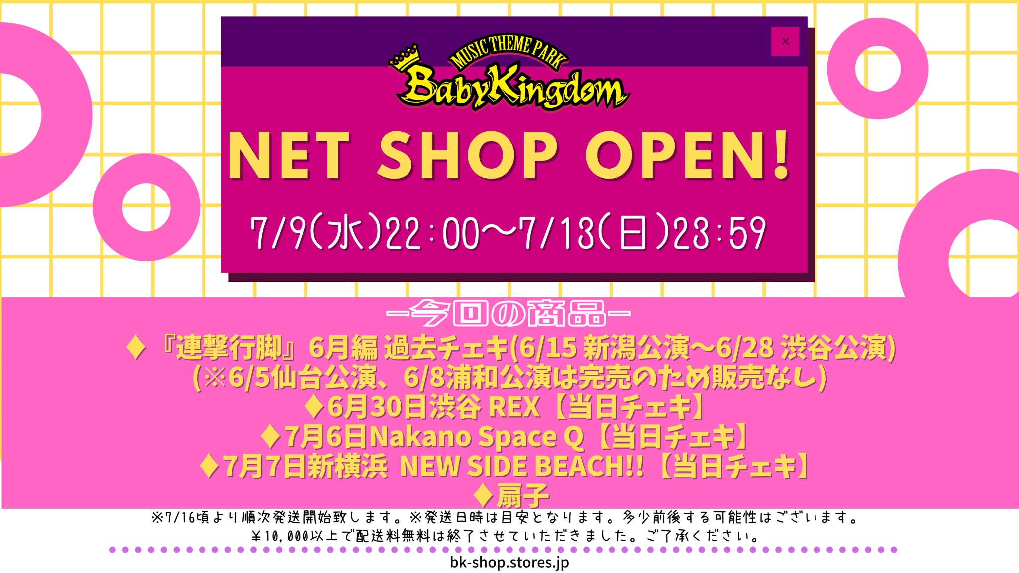 BabyKingdom チェキ等 BabyKingdom《公式》 on X: 