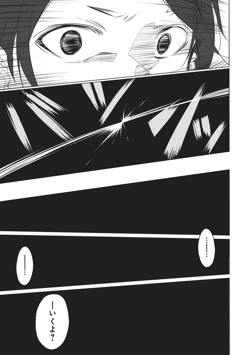 Post by ヤングアニマルWeb on X: （7/12）