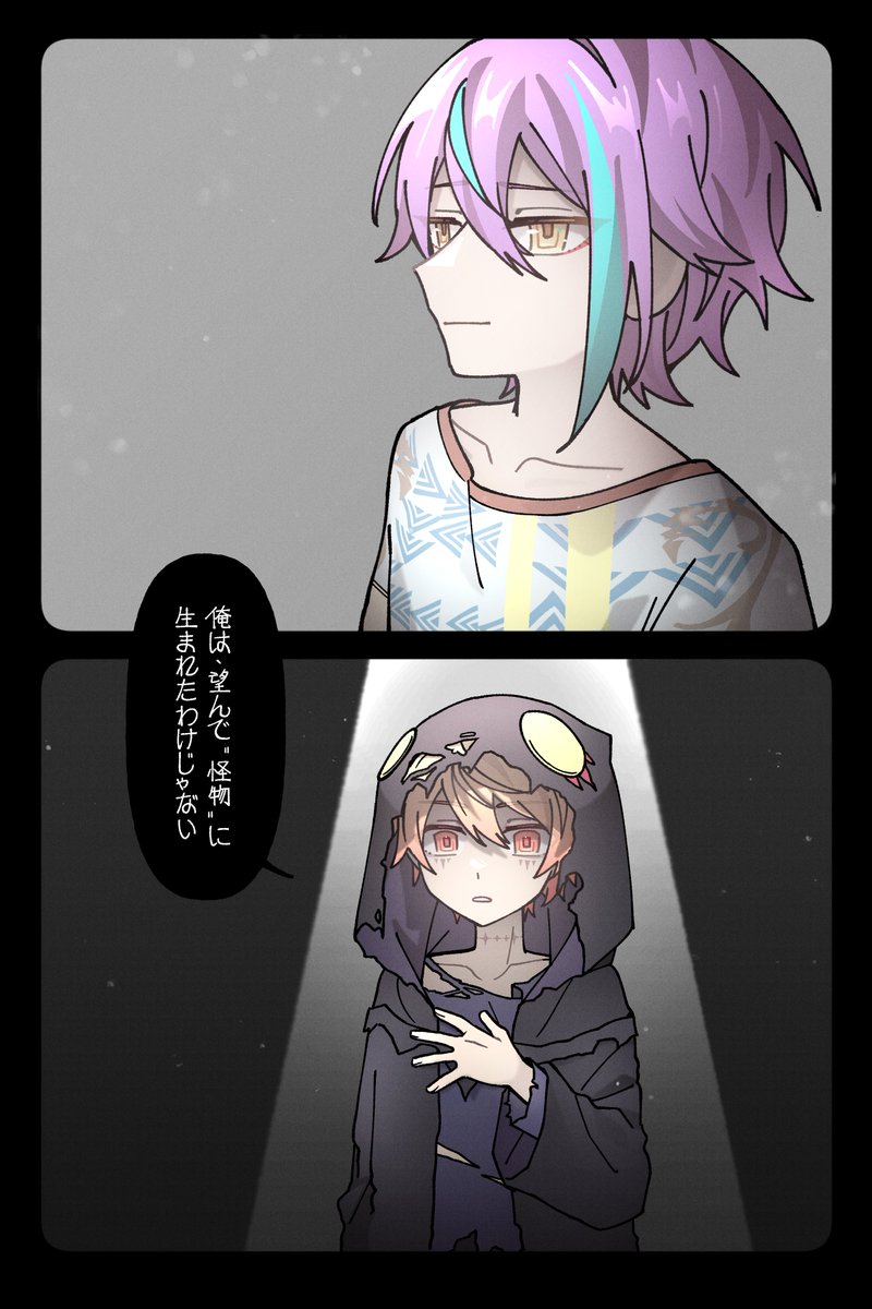 #prsk_FA