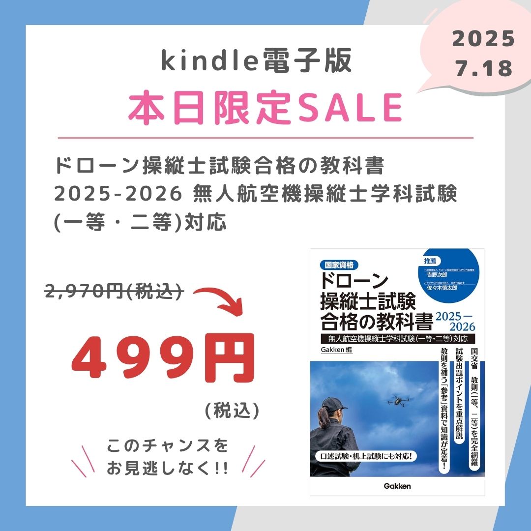 学研実用書・一般書編集部 （Gakken） on X: 