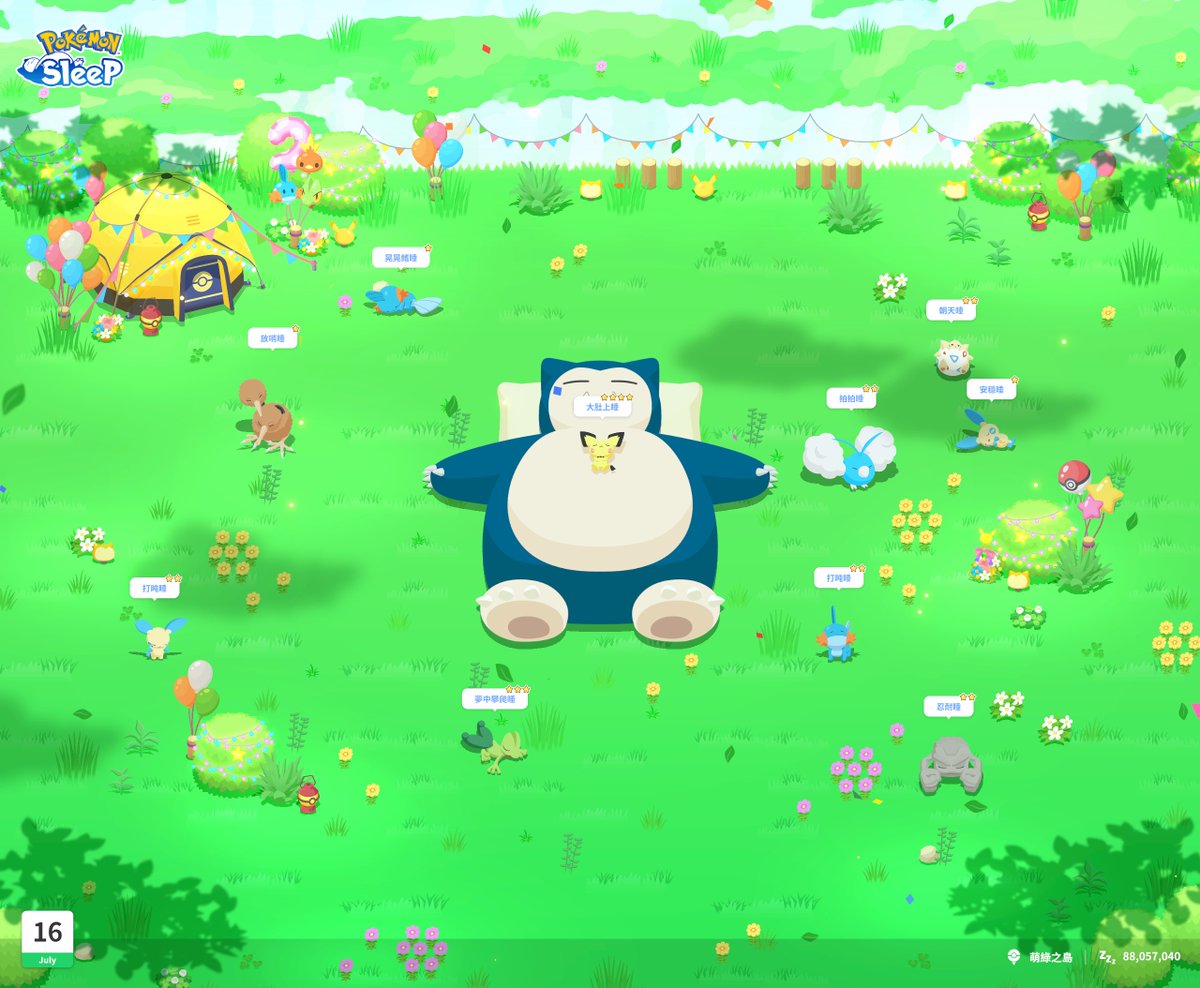 TTChrrX's tweet image. #PokemonSleep2nd