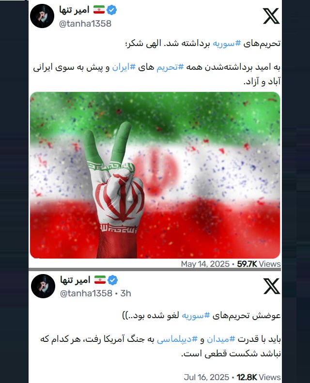 Seyed47's tweet image. بد بین نباشید، سوریه چون در حال پیشرفت هست، تحریم هاش برداشته شده، و رشد اقتصادی به شدت بالاست وقت نداره ساختمان ها رو آروم آروم خراب کنه. به همین دلیل از جنگنده های اسرائیلی خواسته شهرو بمباران کنه که اینا بعدش سریع شروع کنن به ساختن برج و ساختمان های جدید 🔥✌🏽