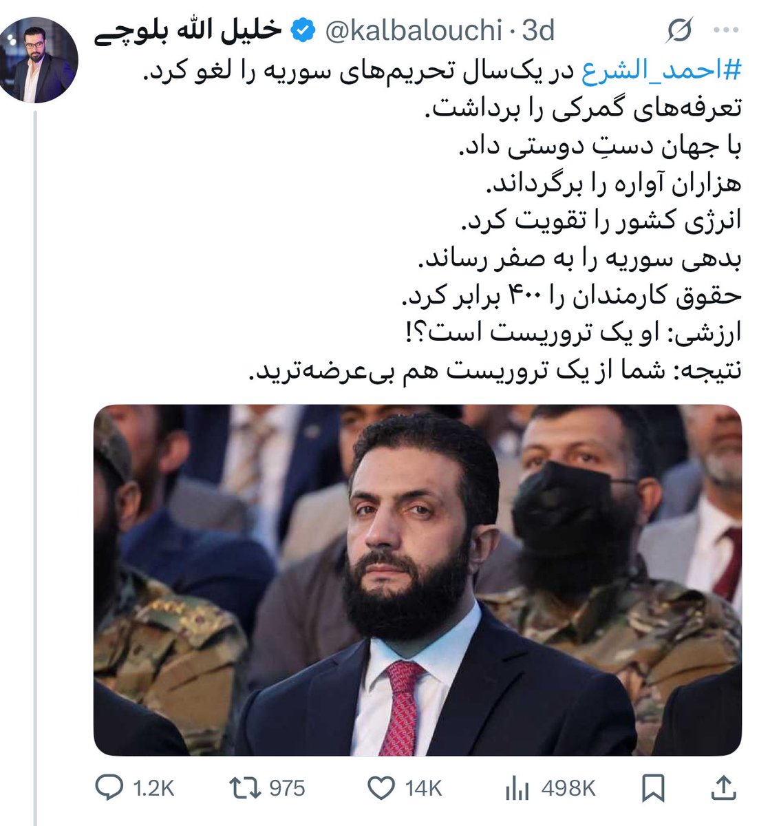 Seyed47's tweet image. بد بین نباشید، سوریه چون در حال پیشرفت هست، تحریم هاش برداشته شده، و رشد اقتصادی به شدت بالاست وقت نداره ساختمان ها رو آروم آروم خراب کنه. به همین دلیل از جنگنده های اسرائیلی خواسته شهرو بمباران کنه که اینا بعدش سریع شروع کنن به ساختن برج و ساختمان های جدید 🔥✌🏽